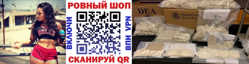 Как найти закладки Невельск КОКАИН  АМФ  ГАШ  Марихуана  Меф мяу мяу  СОЛЬ 