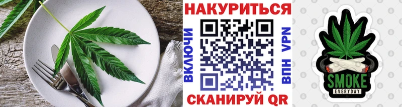 Canna-Cookies конопля  Невельск 