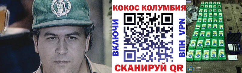 COCAIN Боливия  Невельск 
