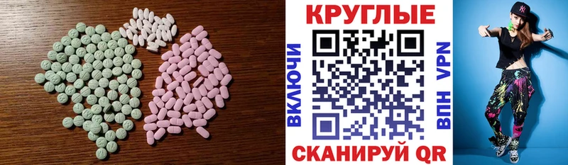 ЭКСТАЗИ Cube Невельск