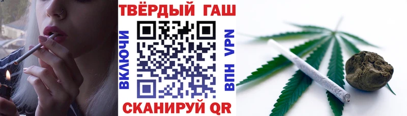 купить закладку  mega зеркало  Гашиш гарик  Невельск 