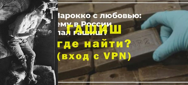 прущий лед Богородск