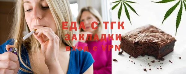 прущие крисы Богородицк