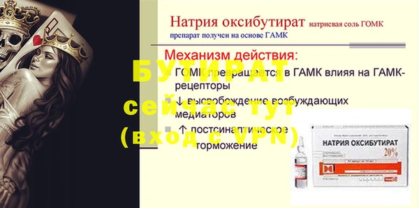 прущие крисы Богородицк