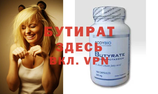 прущие крисы Богородицк