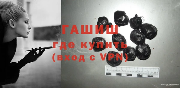 прущие крисы Богородицк