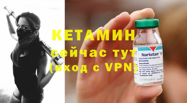 прущие крисы Богородицк