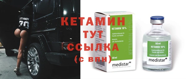 прущие крисы Богородицк