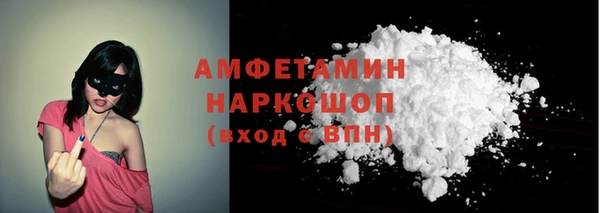 прущие крисы Богородицк