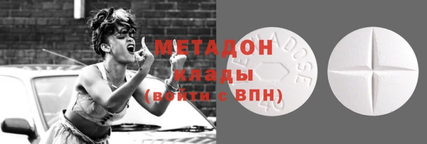 прущий лед Богородск