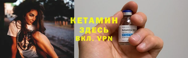 прущий лед Богородск