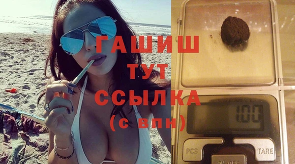 прущий лед Богородск