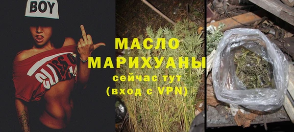 прущий лед Богородск