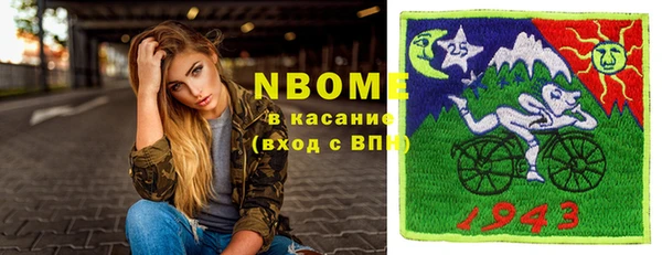 прущие крисы Богородицк
