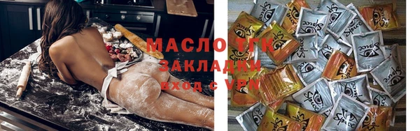прущие крисы Богородицк