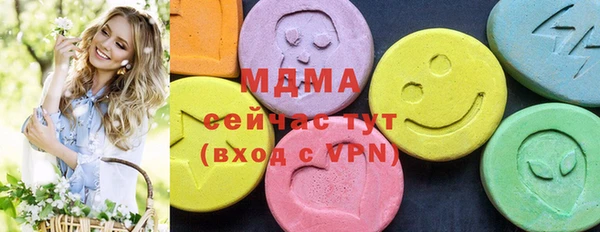 mdma Богданович