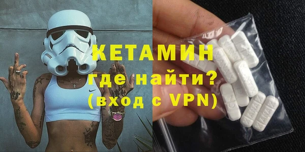прущий лед Богородск