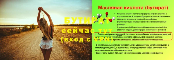 прущие крисы Богородицк