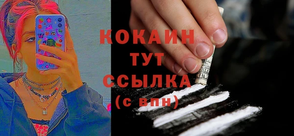 прущий лед Богородск