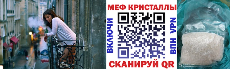 купить   Невельск  МЯУ-МЯУ 4 MMC 