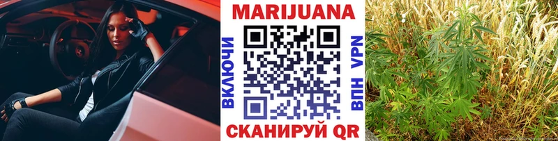 нарко площадка состав  Невельск  Канабис LSD WEED  мега зеркало 